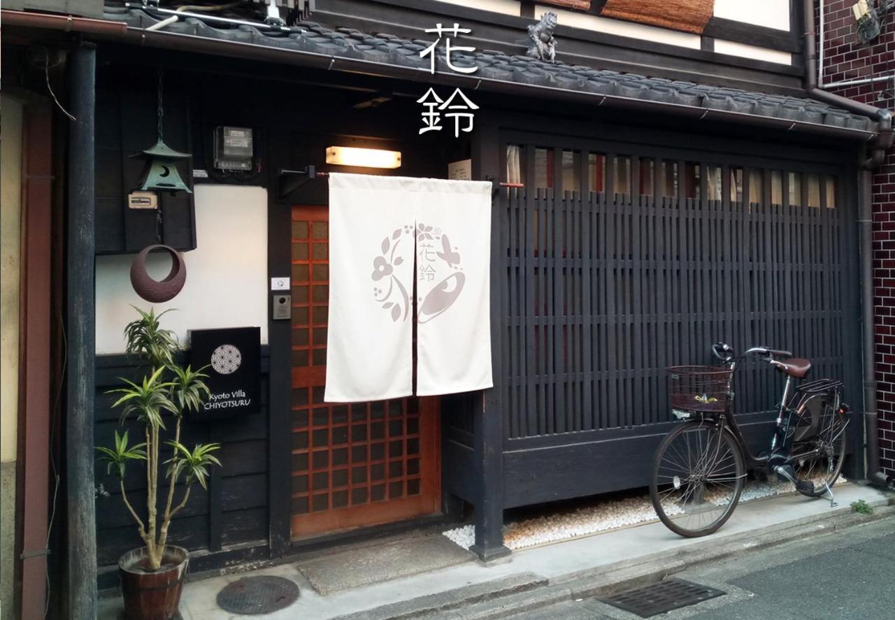 Kyoto Villa Chiyotsuru Exterior foto